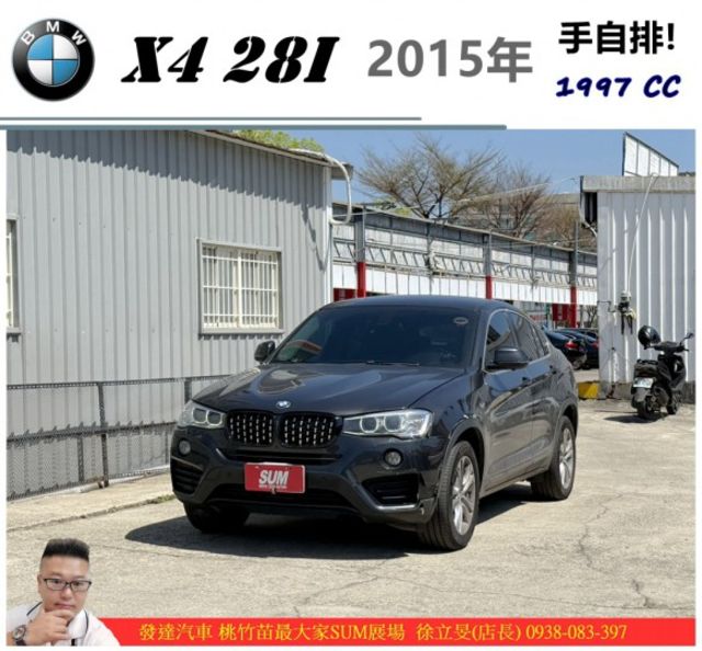 BMW X4 28I 2015年 2.0 深灰 5009 TCBU  第1張相片