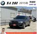 BMW X4 28I 2015年 2.0 深灰 5009 TCBU  第1張縮圖