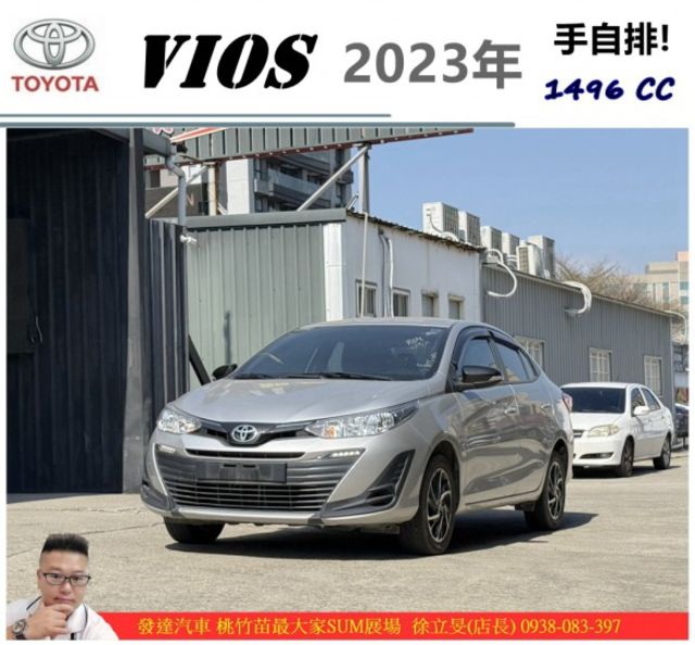 TOYOTA VIOS 2023年 1.5 銀 2052 統一  第1張相片