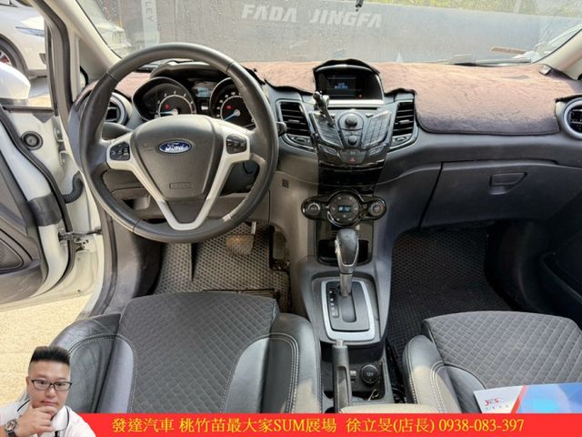 福特 FIESTA 2015年 1.5 白 0169  第6張相片