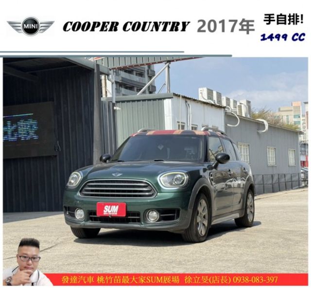 MINI COOPER COUNTRY 2017年 1.5 綠白 7608 順  第1張相片
