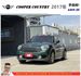 MINI COOPER COUNTRY 2017年 1.5 綠白 7608 順  第1張縮圖