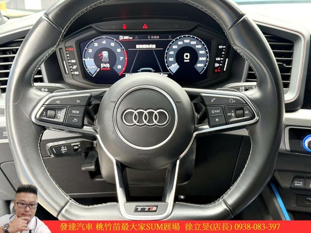 AUDI A1 2020年 1.0 藍 1388 寄  第8張相片