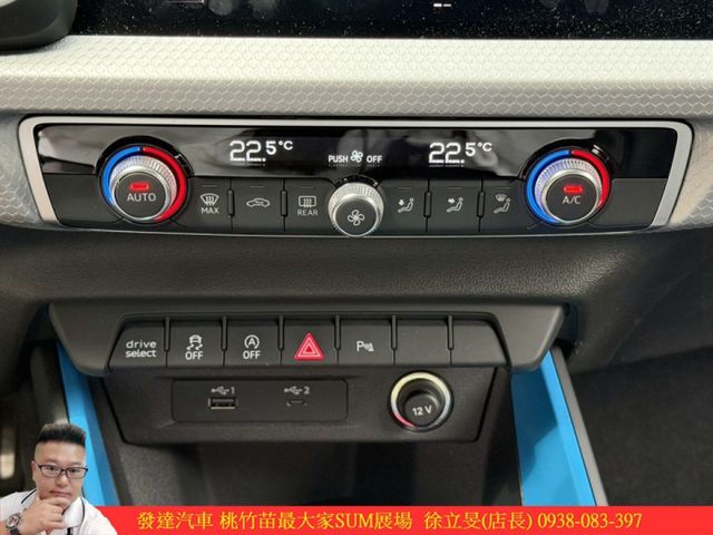 AUDI A1 2020年 1.0 藍 1388 寄  第11張相片
