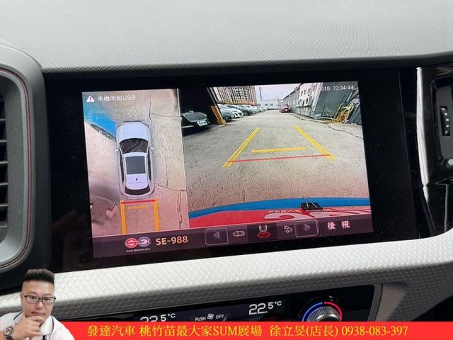 AUDI A1 2020年 1.0 藍 1388 寄  第13張相片