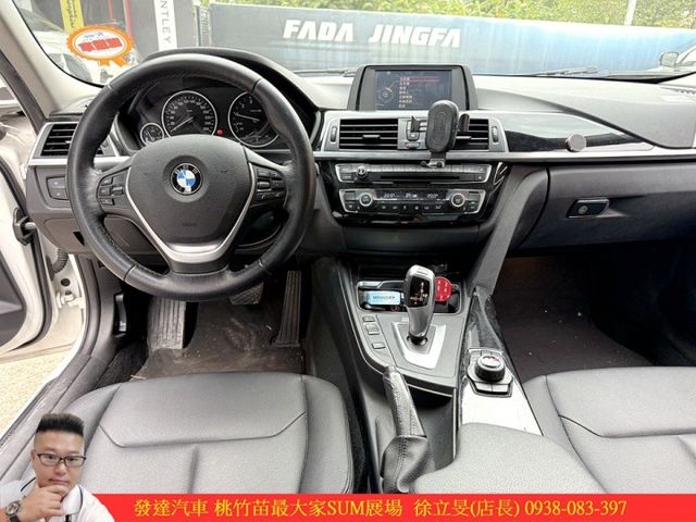 BMW 318I 2016年 1.5 白 9135 TCBU  第9張相片