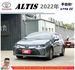TOYOTA ALTIS 2022年 1.8 淺藍 0655  第1張縮圖