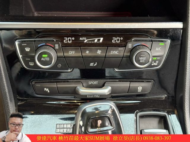 BMW 218I 2019年 1.5 黑 1581 附認  第13張相片