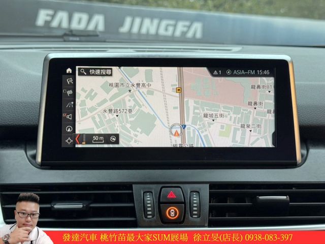 BMW 218I 2019年 1.5 黑 1581 附認  第15張相片