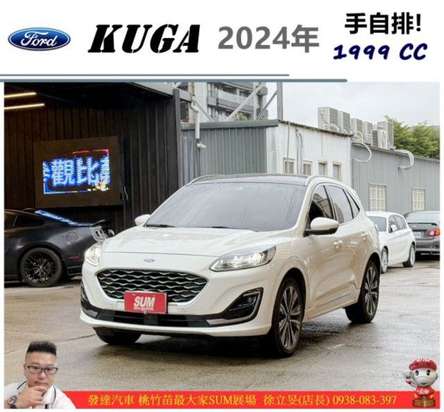 福特 KUGA 2024年 2.0 白 1036  第1張相片