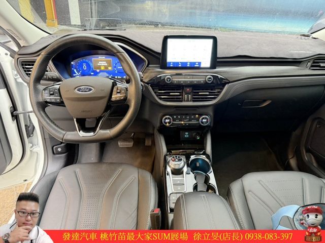 福特 KUGA 2024年 2.0 白 1036  第8張相片