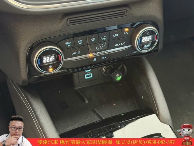 福特 KUGA 2024年 2.0 白 1036  第15張相片