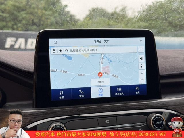 福特 KUGA 2024年 2.0 白 1036  第18張相片