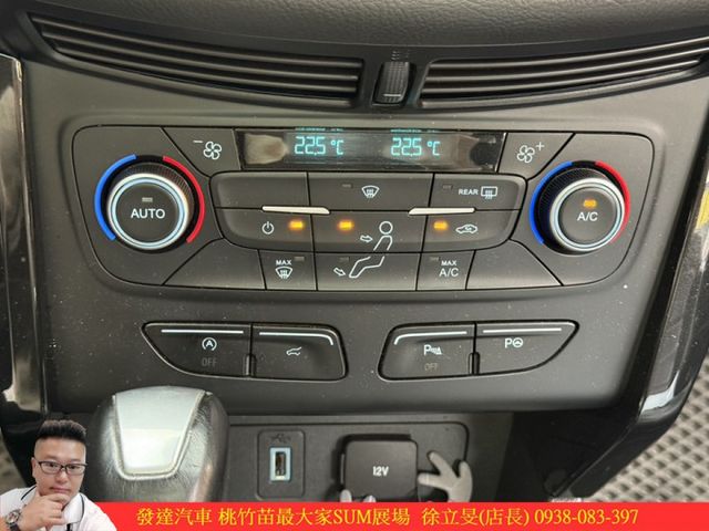 福特 KUGA 2018年 2.0 灰 1770  第12張相片