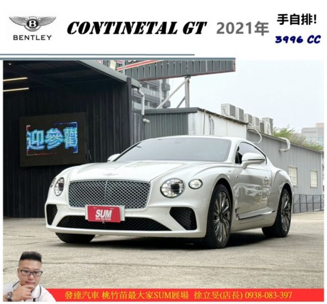 賓利 GT 2021年 4.0 白 1668  第1張相片