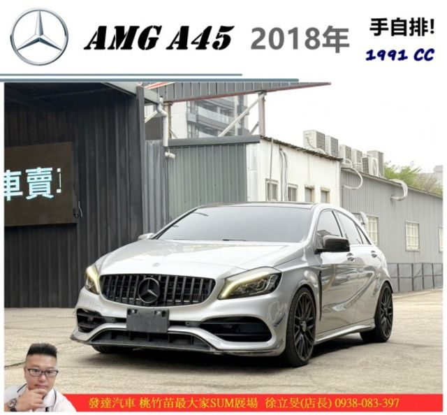 BENZ AMG A45 2018年 2.0 銀 6666  第1張相片