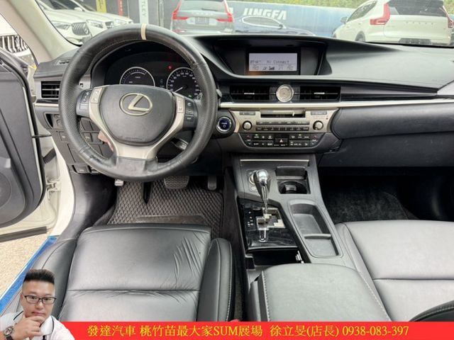 LEXUS ES300H 2013年 2.5 白 8589 順  第8張相片