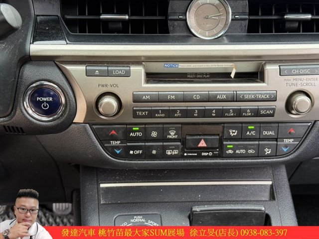 LEXUS ES300H 2013年 2.5 白 8589 順  第13張相片