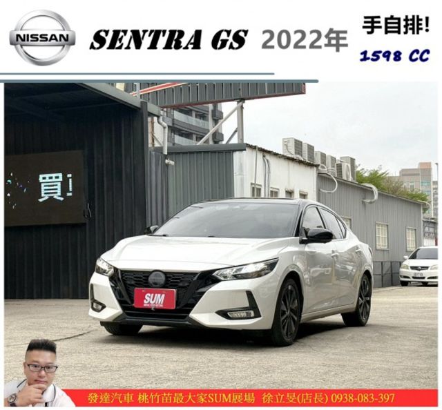 日產 SENTRA GS 2022年 1.6 黑白 2159  第1張相片