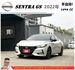 日產 SENTRA GS 2022年 1.6 黑白 2159  第1張縮圖