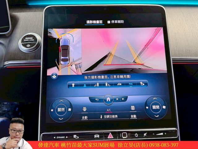 BENZ S500L 4MATIC 2022年2 黑 #1649  第14張相片