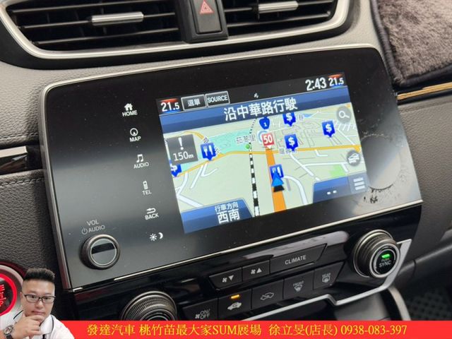 本田 CRV 2022年 1.5 深灰 0767  第18張相片