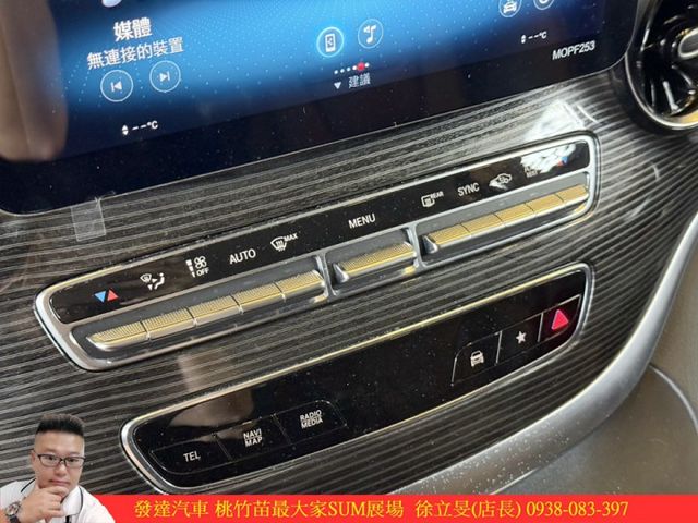 BENZ V250D 柴油 2020年 2.0 黑 5069  第12張相片