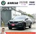 SKODA KODIAQ 7人 2020年 1.4 灰 3215  第1張縮圖