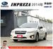 SUBARU IMPREZA 2014年 1.6 白 6571 順  第1張縮圖