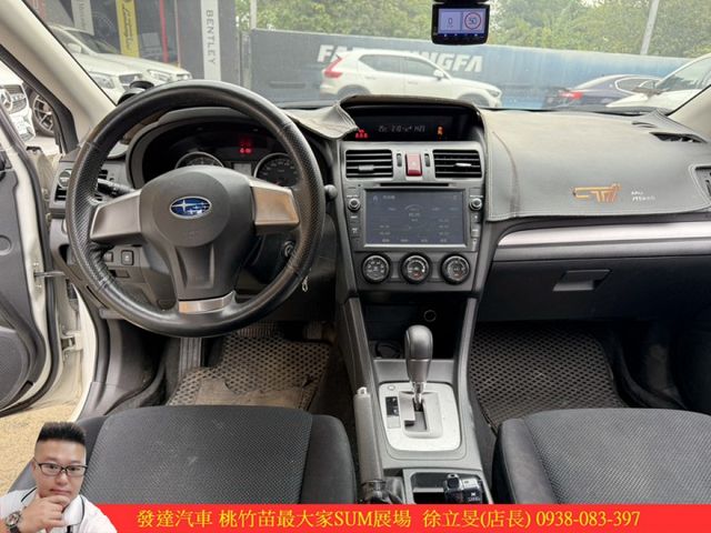 SUBARU IMPREZA 2014年 1.6 白 6571 順  第6張相片