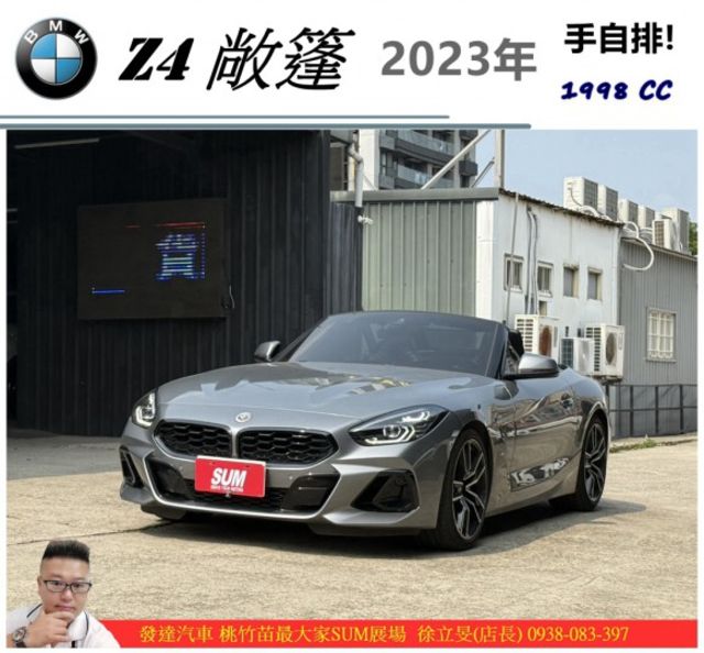 BMW X4 敞篷 2023年 2.0 灰 6789  第1張相片