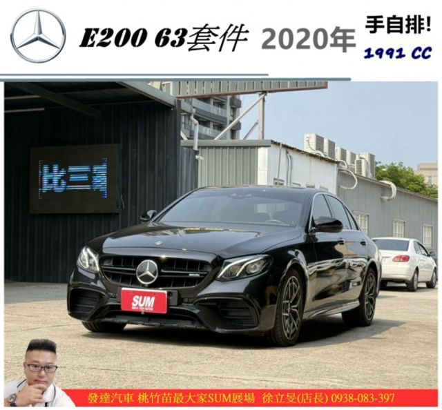 BENZ E200 63套件 2020年 黑 3289  第1張相片