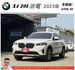 BMW X4 20I 油電 2023年 2.0 白 5000  第1張縮圖