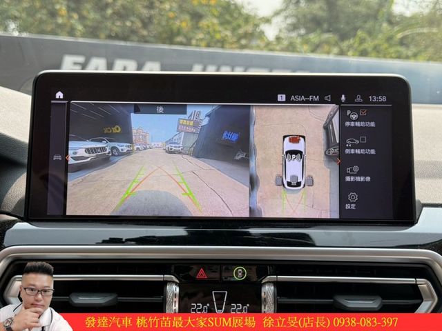 BMW X4 20I 油電 2023年 2.0 白 5000  第17張相片