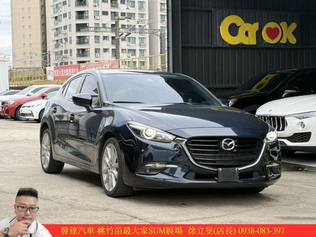 馬自達 馬3 2016年 2.0 藍 0065 介寄  第2張相片