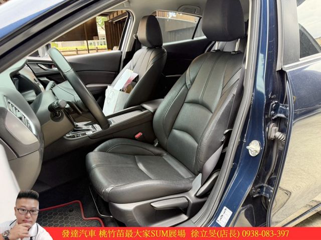 馬自達 馬3 2016年 2.0 藍 0065 介寄  第4張相片