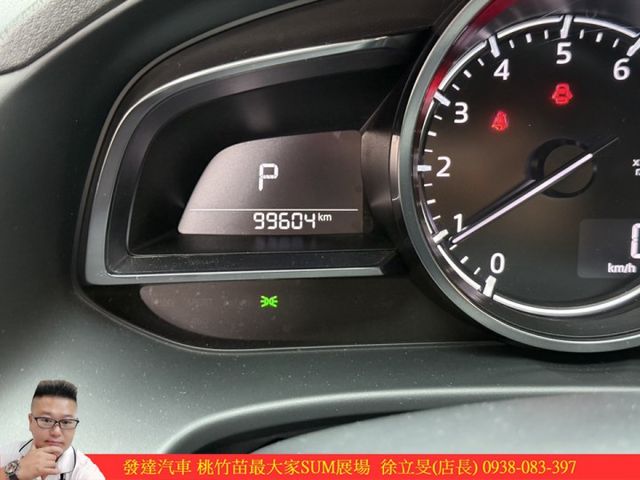 馬自達 馬3 2016年 2.0 藍 0065 介寄  第10張相片