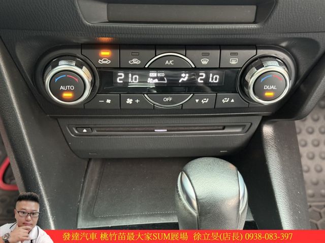 馬自達 馬3 2016年 2.0 藍 0065 介寄  第12張相片