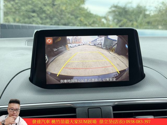 馬自達 馬3 2016年 2.0 藍 0065 介寄  第14張相片