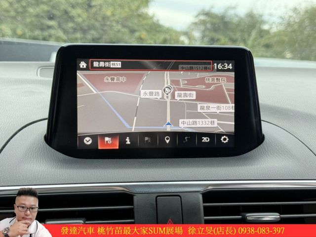 馬自達 馬3 2016年 2.0 藍 0065 介寄  第15張相片