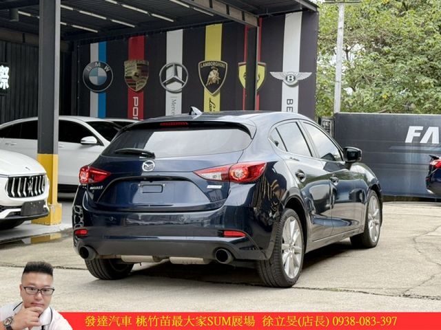 馬自達 馬3 2016年 2.0 藍 0065 介寄  第16張相片