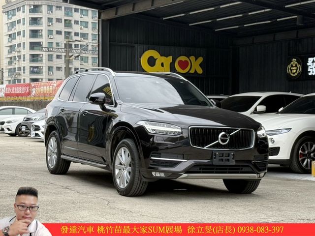 .VOLVO XC90 D4 2016年 2.0 黑 8651  第2張相片