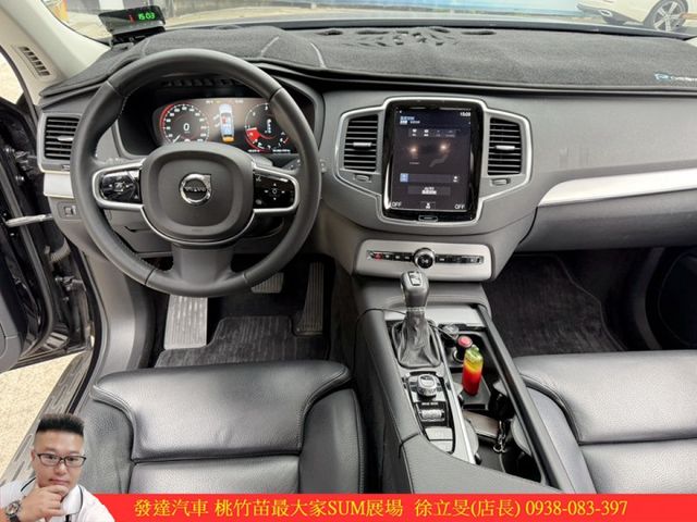 .VOLVO XC90 D4 2016年 2.0 黑 8651  第7張相片