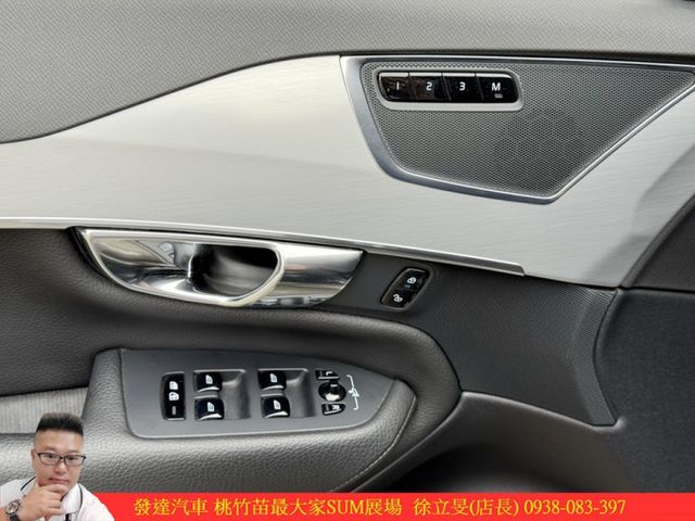 .VOLVO XC90 D4 2016年 2.0 黑 8651  第9張相片