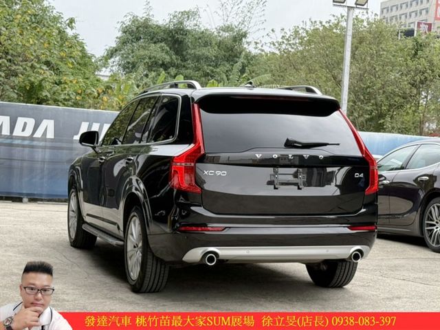 .VOLVO XC90 D4 2016年 2.0 黑 8651  第18張相片