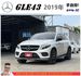 BENZ GLE43 2019年 3.0 白 2688  第1張縮圖