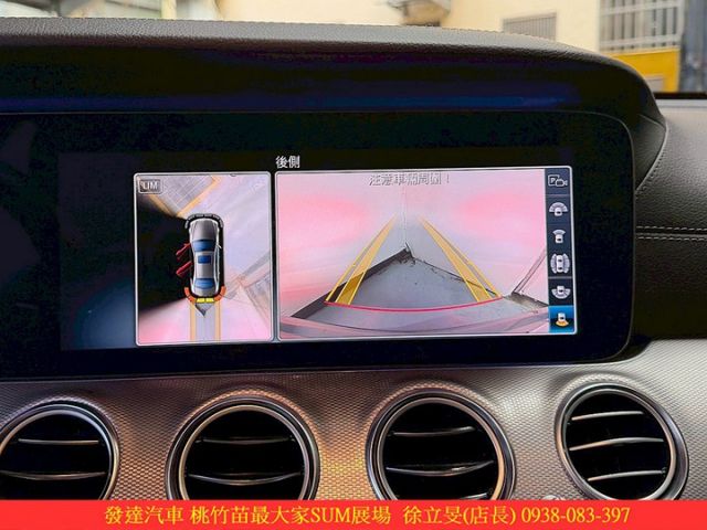 BENZ E250 2017年7 灰 #0232 9910  第11張相片