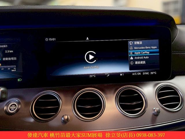 BENZ E250 2017年7 灰 #0232 9910  第12張相片