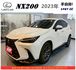 LEXUS NX200 2023年 2.0 白 #6905  第1張縮圖