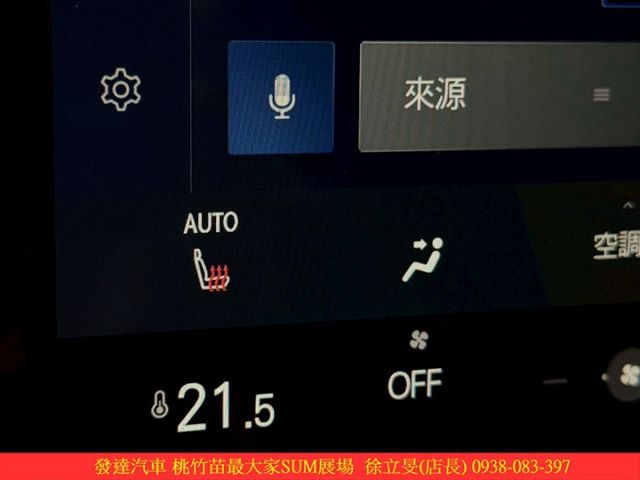 LEXUS NX200 2023年 2.0 白 #6905  第10張相片